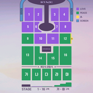 임영웅대전콘서트1월4일2구역