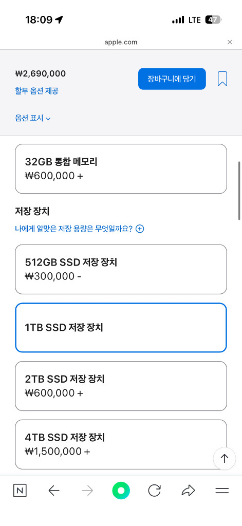 맥북프로 M5칩 14인치 16GB/1TB 이미지