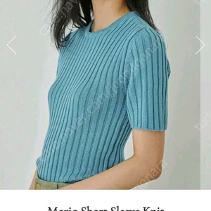 얼바닉30 마리아 니트