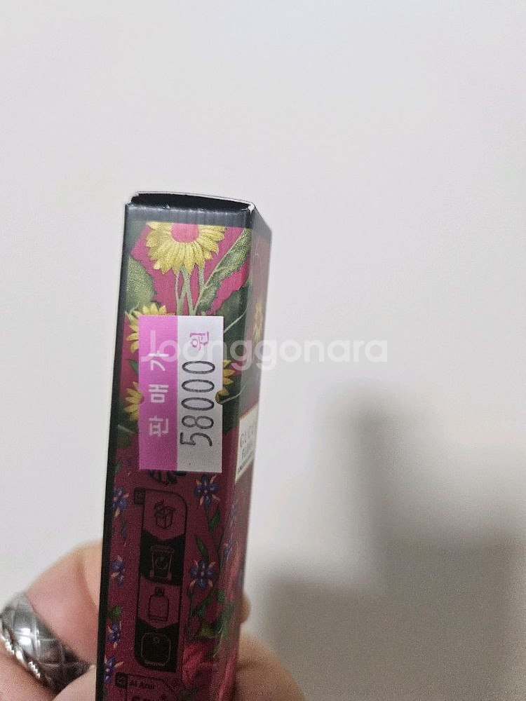 (새제품)구찌 플로라 골져스 가드니아 오 드 퍼퓸 10ml--3