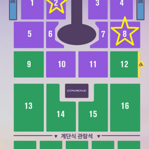 임영웅 대전 콘서트 2/8구역 1, 2연석 양도
