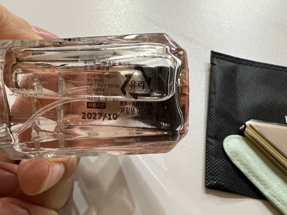 프라다 버츄얼 플라워 향수 30ml--2