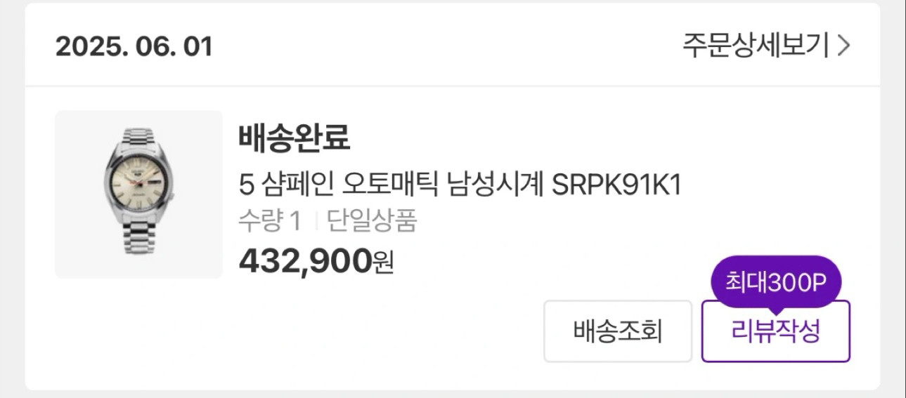 세이코 5 오토매틱 시계 SRPK91K1--2