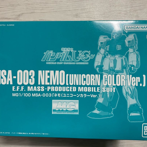 MG 네모 (유니콘버전)