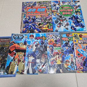 터닝메카드 숨은그림찾기 2권+덤 색칠북 11권