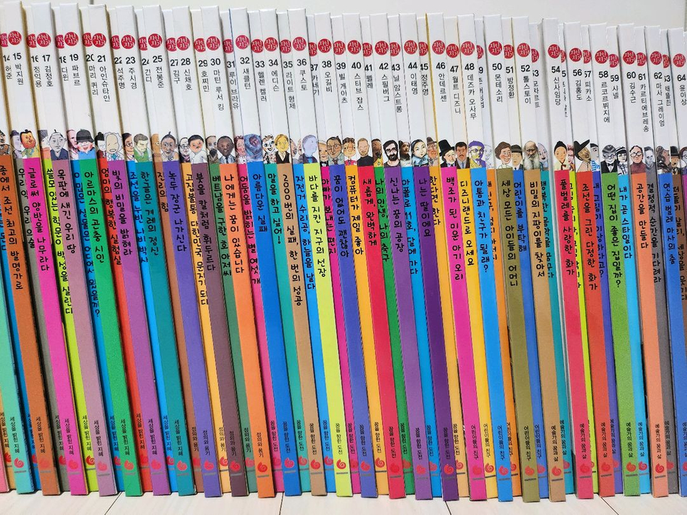 그레이트북스 신지인지기 70권--2