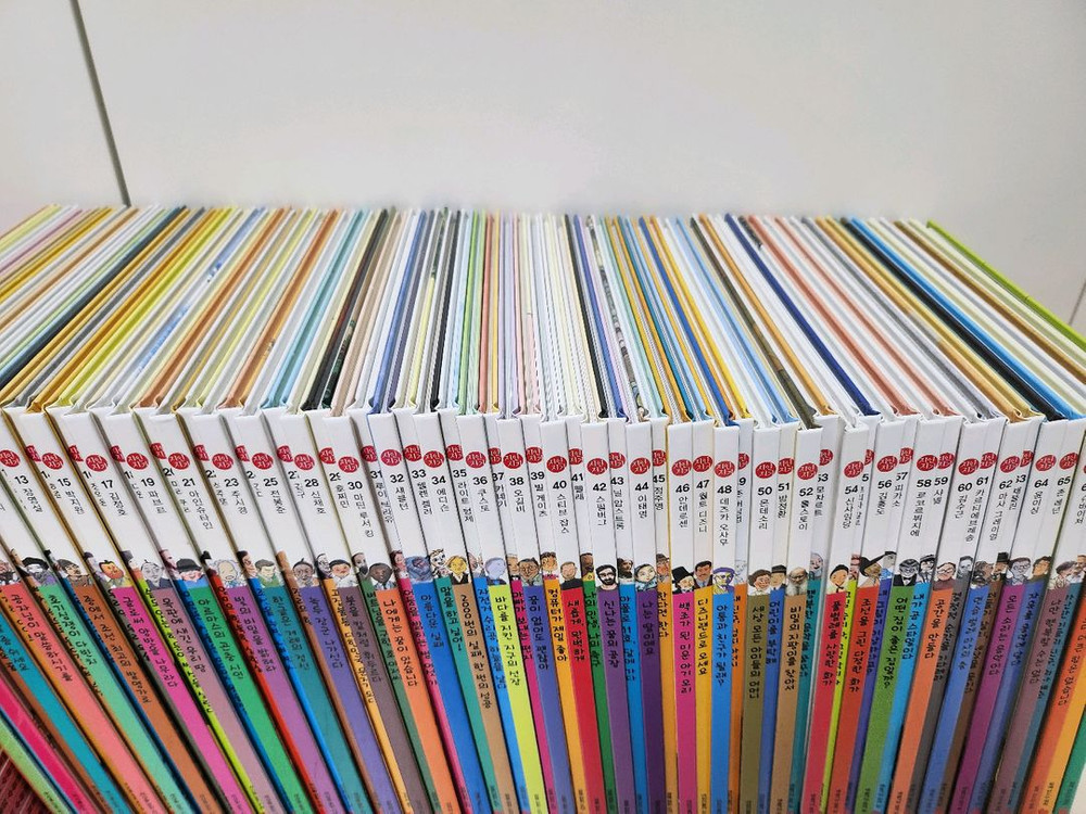 그레이트북스 신지인지기 70권--3