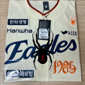 (110) 한화이글스 레거시 유니폼