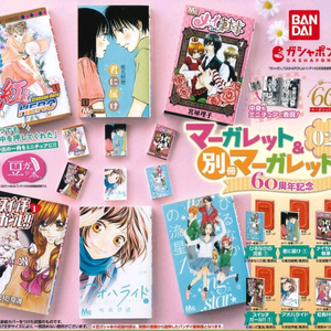 반다이 콩가샤 책 마가렛 60주년 기념 가챠