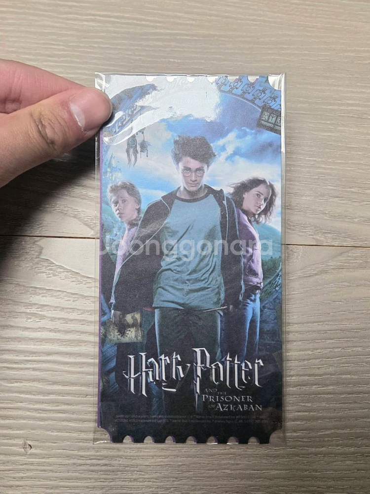 해리포터 아즈카반의 죄수 오리지널 티켓 판매합니다 | 중고나라 - 안심되는 중고거래
