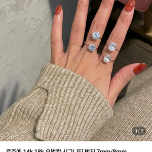 르쥬에 14k 로즈골드 오벌컷 시그니티 반지 8mm 11.5호