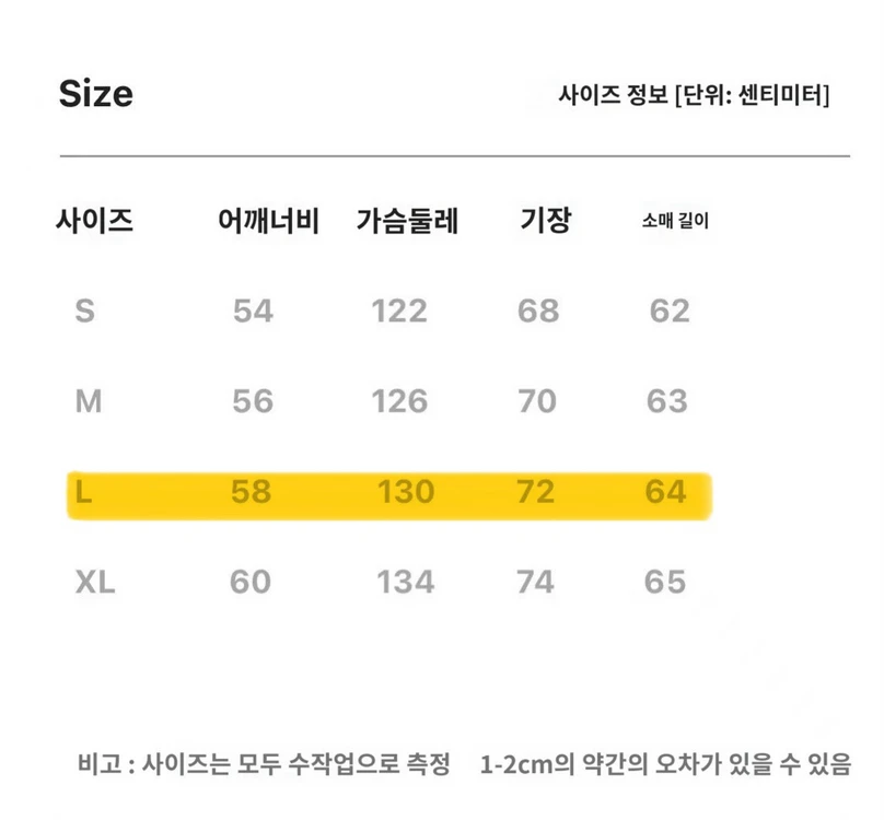 [새상품] 뮤 그레이 후드집업 L 사이즈 이미지