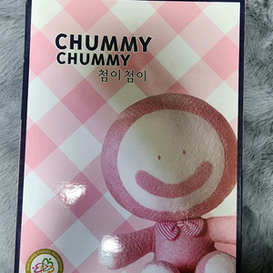 첨이첨이 Joy Fit 래쉬가드 75사이즈 새상품 3개 일괄