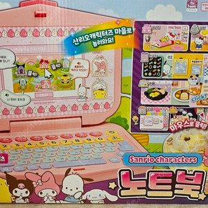 산리오 캐릭터즈 노트북, 콩순이 코딩컴퓨터, 아기상어 코딩컴퓨터, 뽀로로 카메라폰, 똘똘이 카메라폰 미개봉 새제품