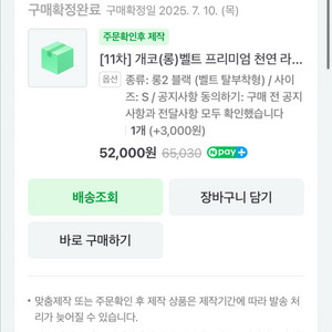 클레어채 개코벨트 흉곽코르셋 개미허리코르셋