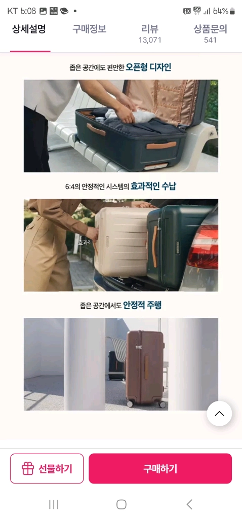 아메리칸투어리스터 노블라이트 캐리어 3종 세트 새상품 이미지