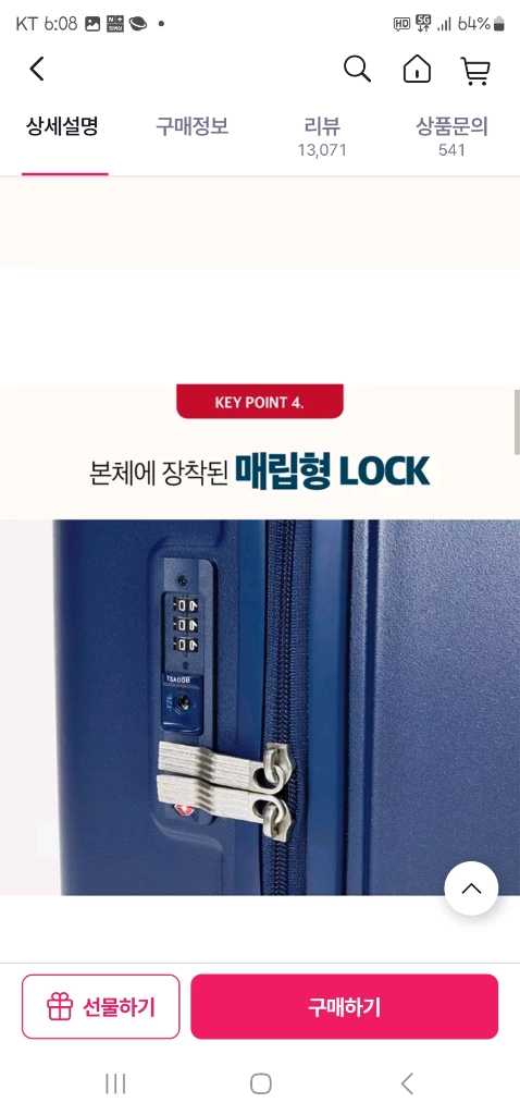 아메리칸투어리스터 노블라이트 캐리어 3종 세트 새상품 이미지