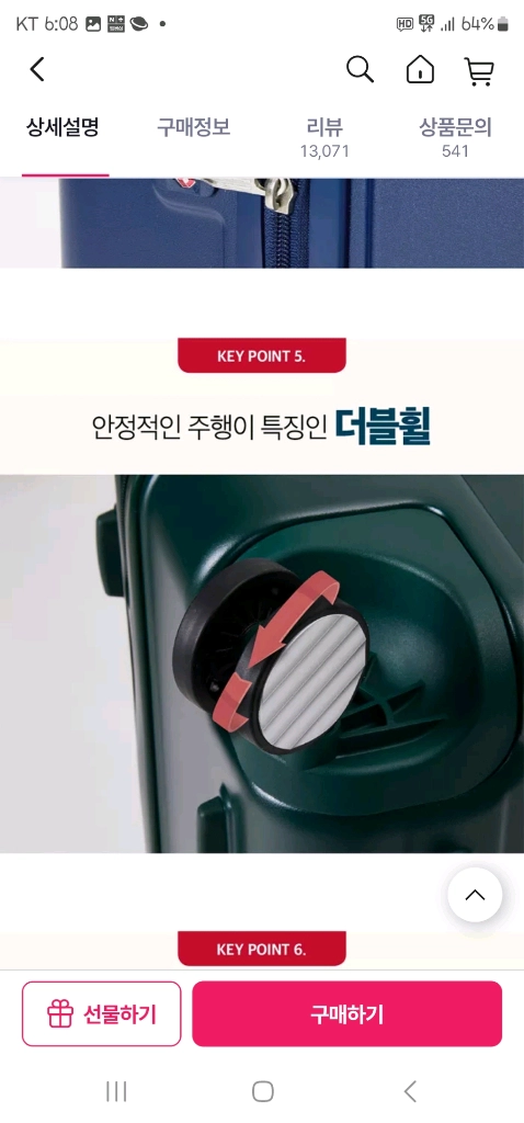 아메리칸투어리스터 노블라이트 캐리어 3종 세트 새상품 이미지