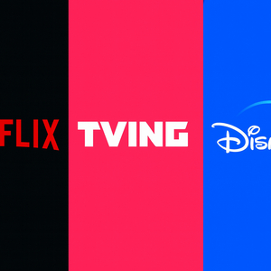 [900원] OTT 하루 대여 넷플릭스 디즈니 플러스 티빙