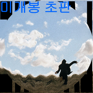 래원 (Layone) - 원래 (미개봉, 초판, CD) 이미지