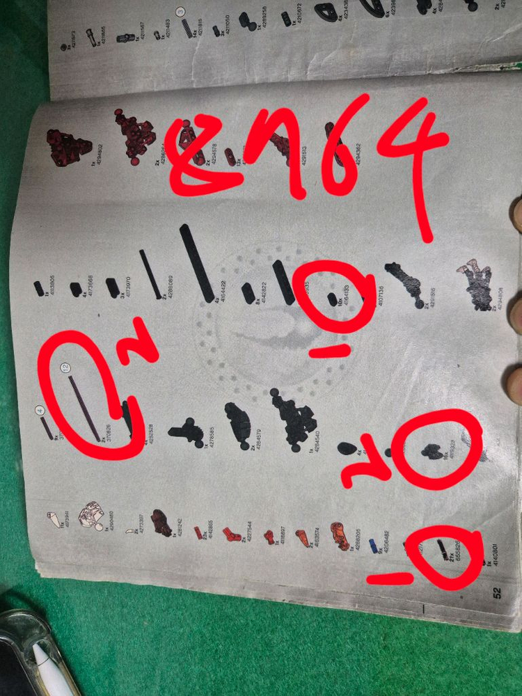 레고 올드 바이오니클 8764 이미지