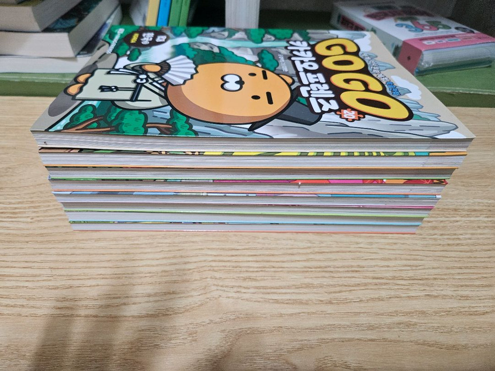 고고 카카오프렌즈 시리즈 8권 무료배송--5