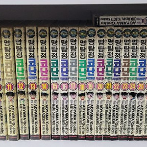 초판본 코난 특별편 1-36권