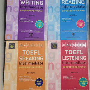 해커스 최신 토플 중급 RC/WRT/SPK/LC