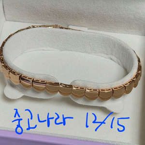 골든듀 로얄가드 팔찌 18k 이미지