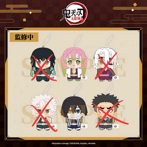 [공구] 귀멸의칼날 미츠리+이구로 인형 일괄 양도 이미지