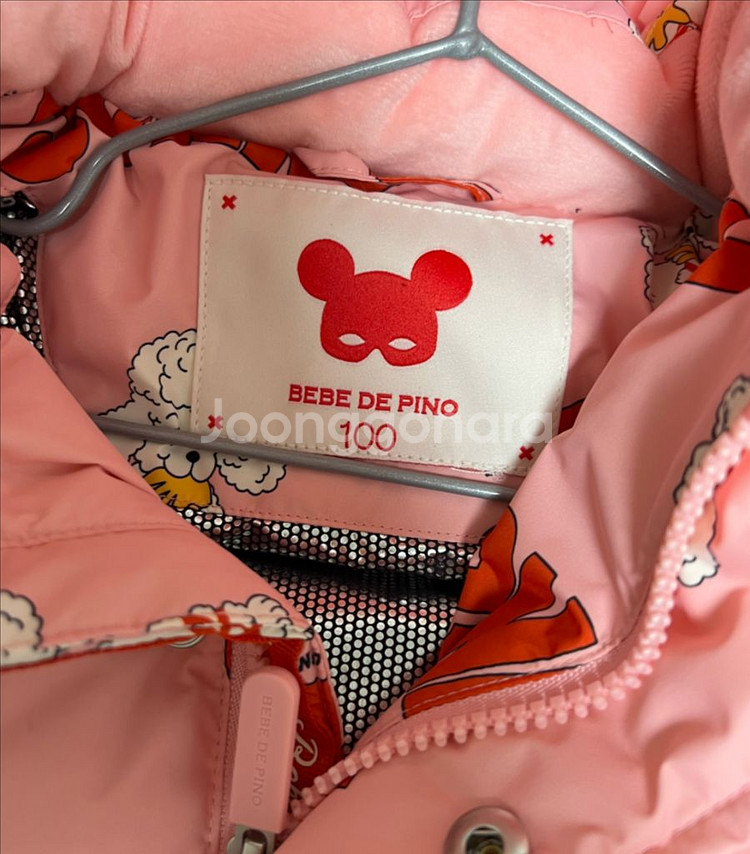 (새상품) 베베드피노 제니 덕다운 패딩 100사이즈--1