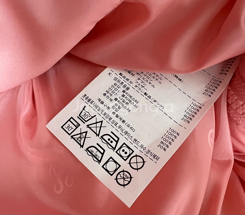 (새상품) 베베드피노 제니 덕다운 패딩 100사이즈--2