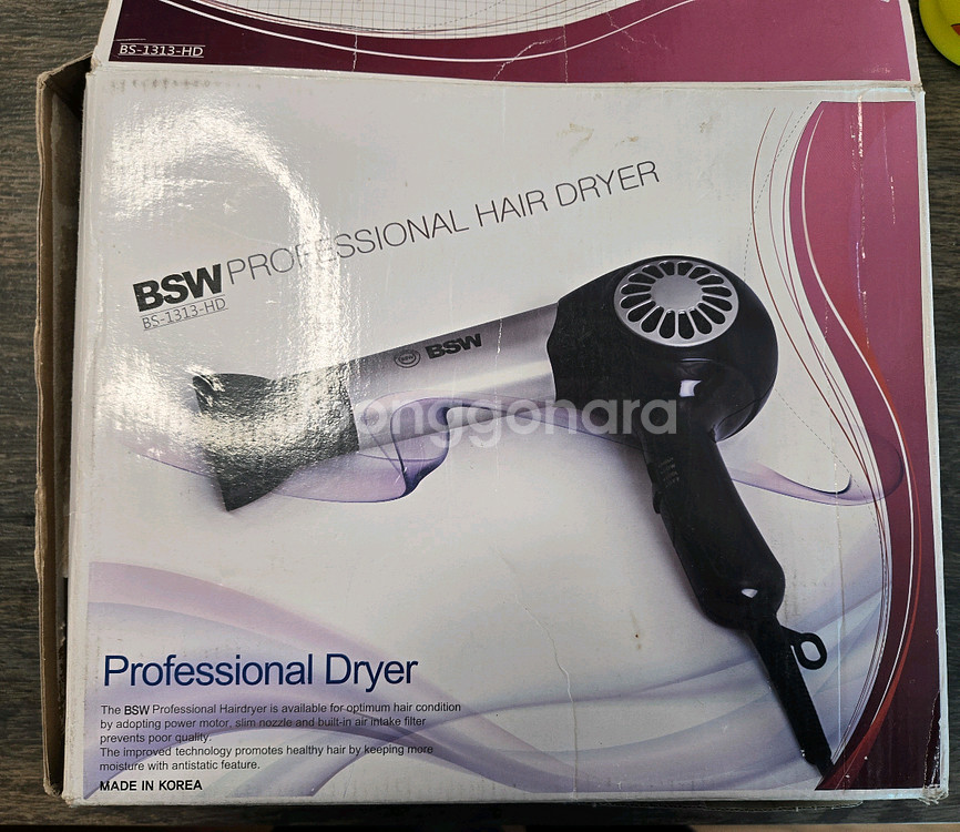 (가격내림) BSW BS-1313-HD 전기 헤어 드라이기/드라이어/전문가용/고출력/ 강력--0