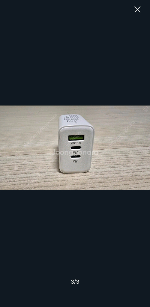 일본여행 사용사능/110볼트 60W USB-C 충전기 새상품 이미지