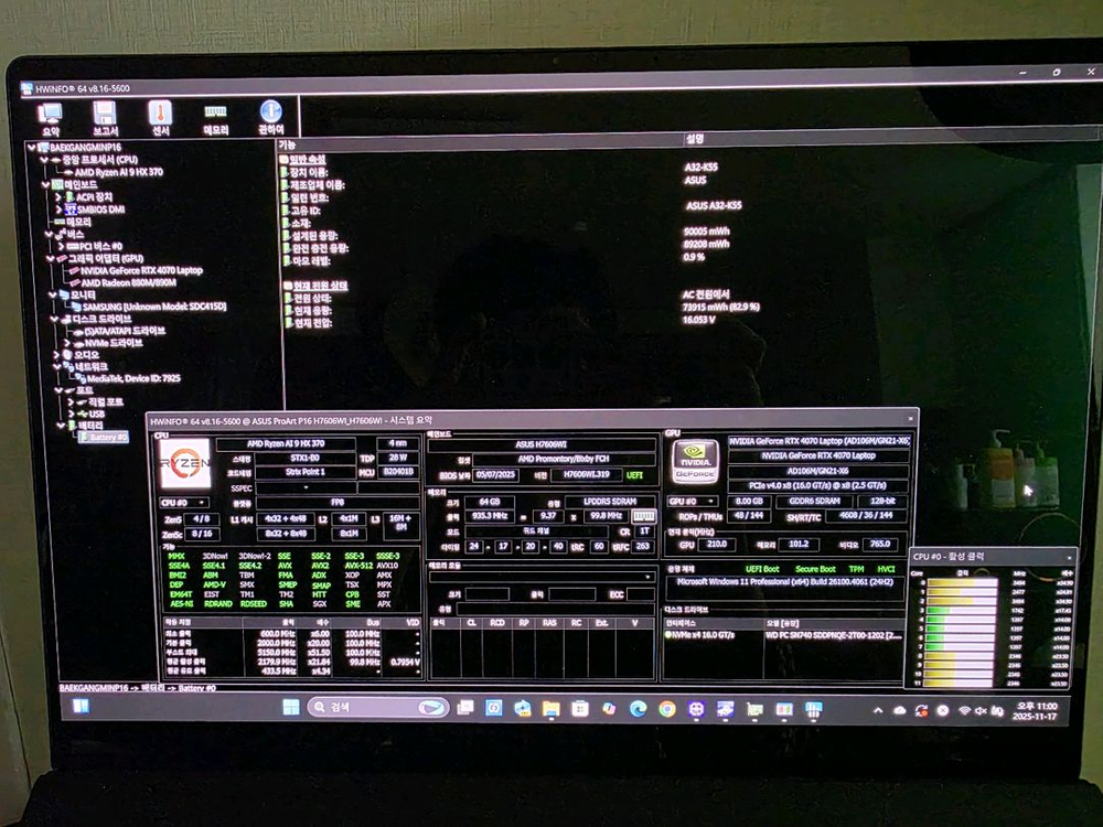 ASUS ProArt P16 라이젠AI9 RTX4070 2TB 64GB 노트북 이미지