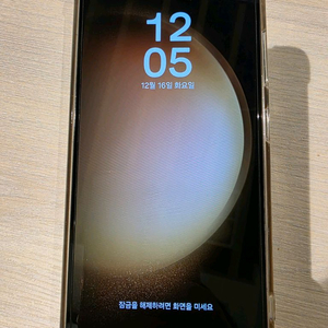 S급) 갤럭시S23 512gb 크림 자급제 공기계 팝니다