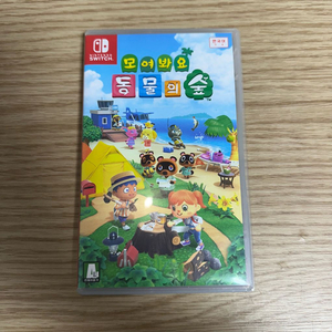 모여봐요 동물의숲 스위치 게임 칩 닌텐도