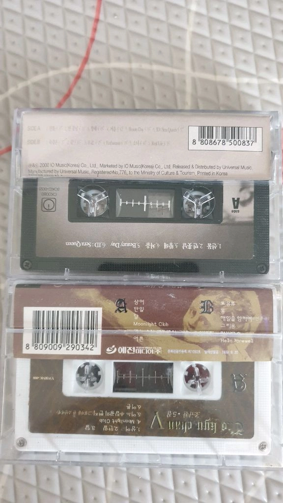 조트리오,조규찬5집 카세트테이프일괄 이미지