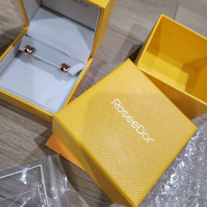 로제도르 무아르딘 핑골