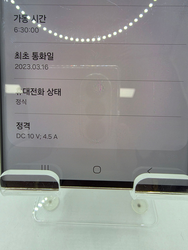 ◆특가◆갤럭시S23울트라 512G 화이트 S급 60만 이미지