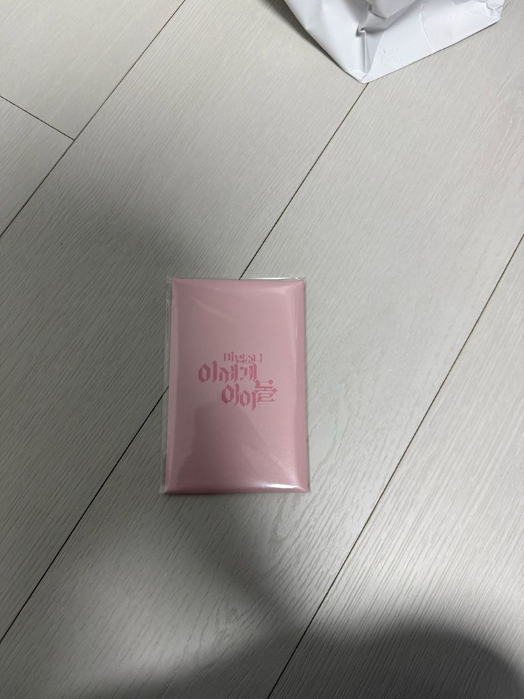 이세돌 굿즈(이세페,마세돌) 우왁굳 굿즈(눕프핵 하늘,베이지) 차가리도 있음 이미지