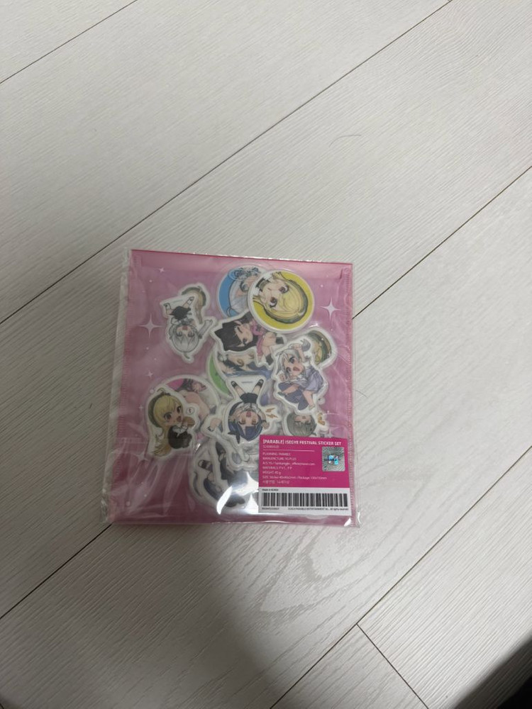 이세돌 굿즈(이세페,마세돌) 우왁굳 굿즈(눕프핵 하늘,베이지) 차가리도 있음 이미지