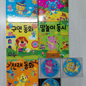 삼성출판사 보들북