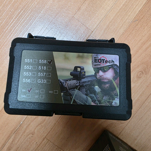 이오텍 558 + 3맥 새제품