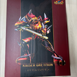 디지몬 레진 T1 카이젤그레이몬, 매그너가루몬, 스사노오몬 팝니다