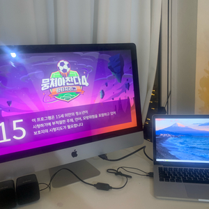 아이맥 27인치 구형 개조 HDMI 모니터