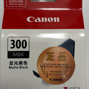 캐논 PRO-300 정품잉크 PFI-300 미개봉 그레이색 제외 세트 팝니다.