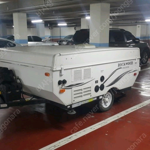 락우드 폴딩트레일러 1640 이미지