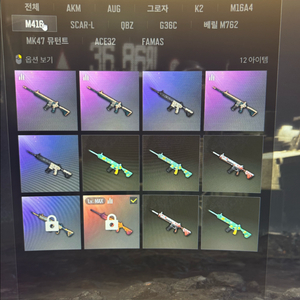 발로란트 굿즈 두개 판매 저티어