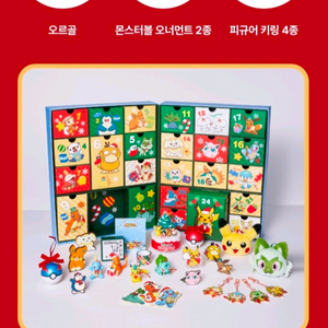 포켓몬스터 어드젠트 캘린더 피규어